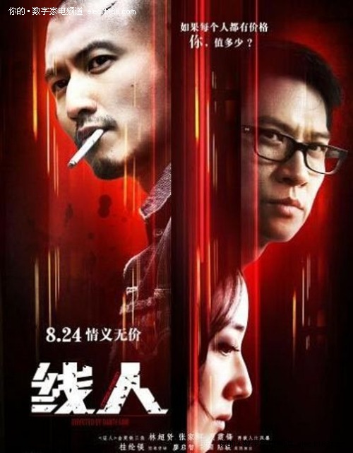 以色列签证怎么买高仿